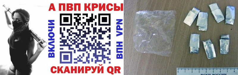 Alpha PVP VHQ Белёв