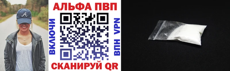 Купить  Белёв  A PVP СК 