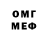 Кетамин VHQ hq IneedU