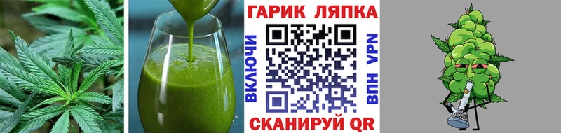 Купить закладки  Белёв  Cannafood марихуана 