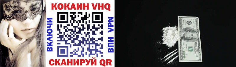 Cocaine VHQ  Купить закладки  Белёв 