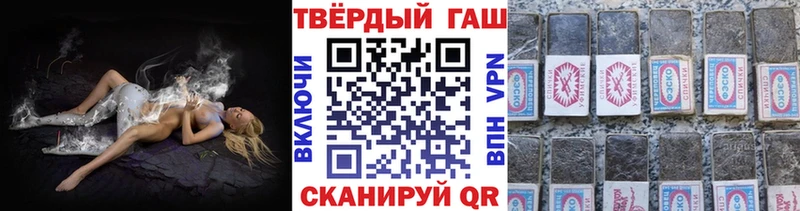 Купить где  Белёв  Гашиш Изолятор 
