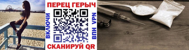 ГЕРОИН герыч  Купить закладки  Белёв 