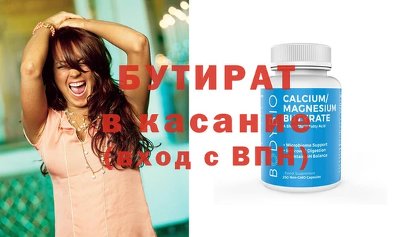 стаф Кулебаки