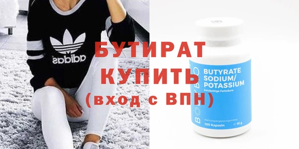 герыч Куйбышев