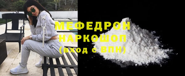 стаф Кулебаки