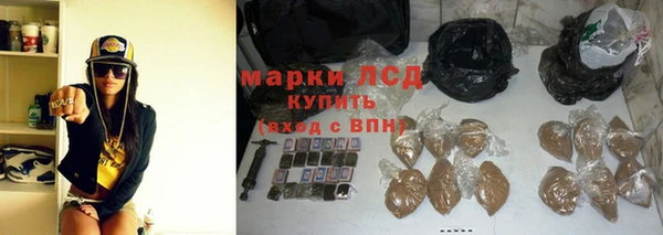 герыч Куйбышев