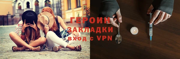 герыч Куйбышев