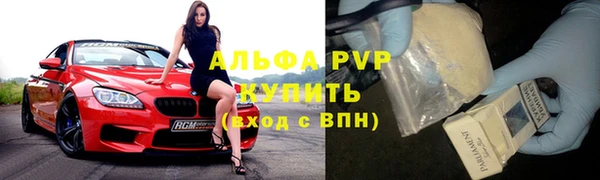 герыч Куйбышев