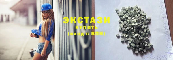 герыч Куйбышев