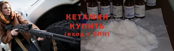 герыч Куйбышев