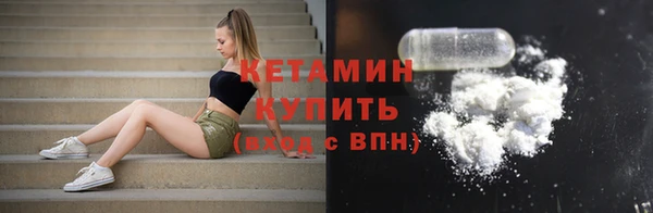 герыч Куйбышев