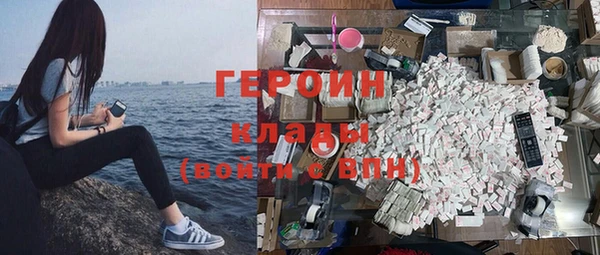 стаф Кулебаки