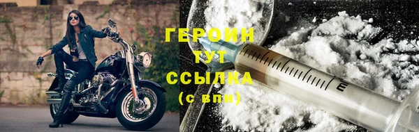 герыч Куйбышев