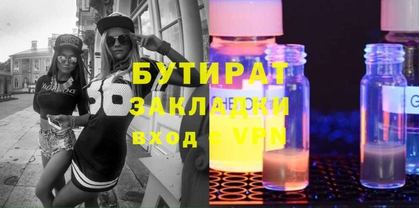 стаф Кулебаки
