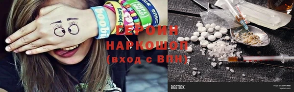 стаф Кулебаки
