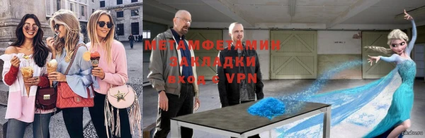 герыч Куйбышев