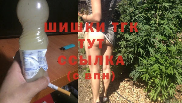 герыч Куйбышев