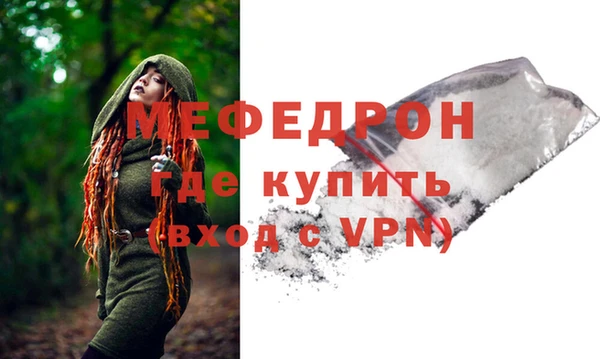 герыч Куйбышев