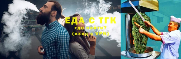 герыч Куйбышев