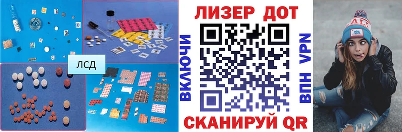 Лсд 25 экстази ecstasy  Купить закладки  Белёв 