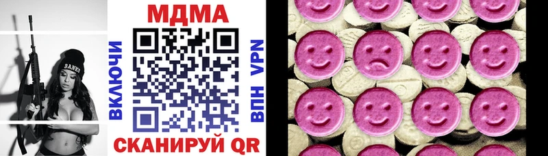 MDMA VHQ  Купить закладки  Белёв 