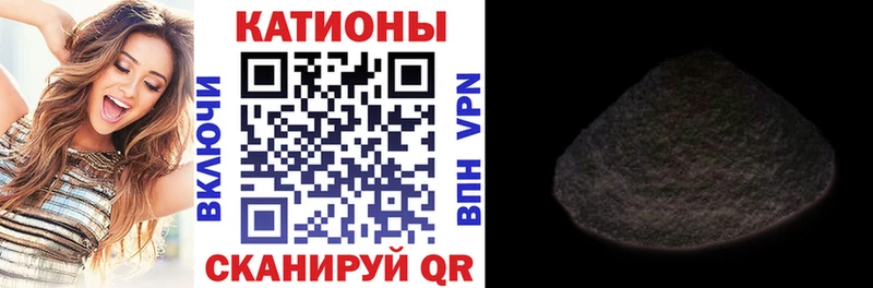 Купить где  Белёв  Меф мяу мяу 