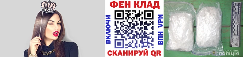 Первитин пудра  Купить  Белёв 