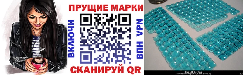 Купить где Белёв Марки NBOMe 1,8мг