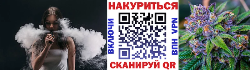 Каннабис тримм Белёв